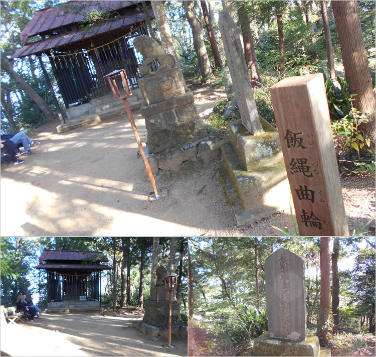 飯綱権現は不動明王の化身