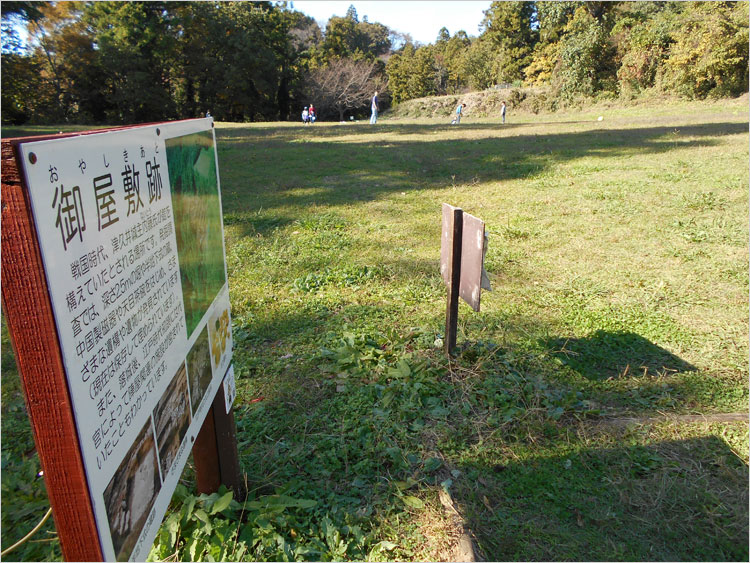 古城図には内藤左近屋敷