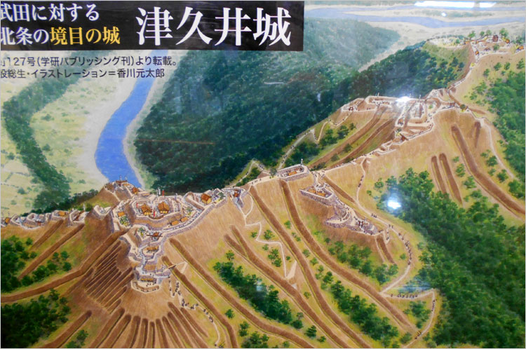 津久井城イラスト