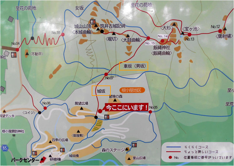 城坂と車坂の急坂