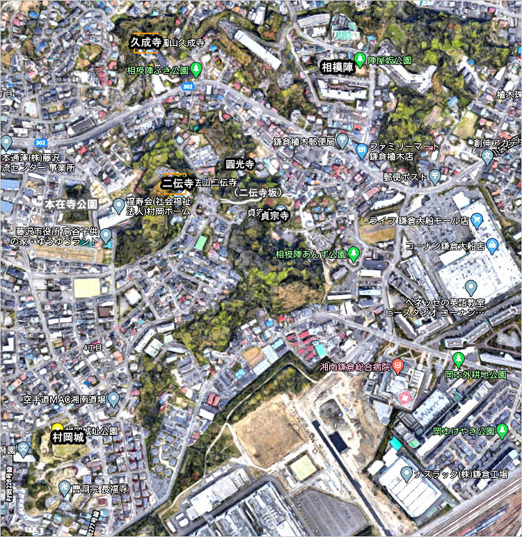 二伝寺砦、長尾砦、大船観音が建つ物見台