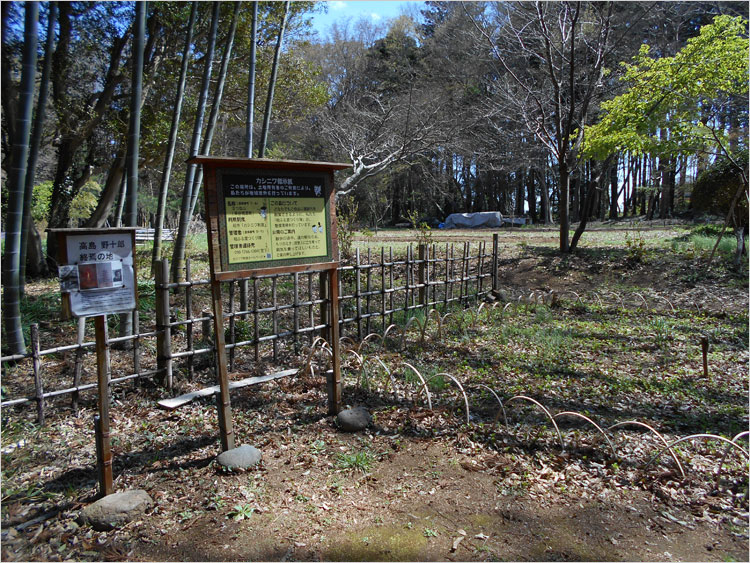 幸谷城の看板があるところ