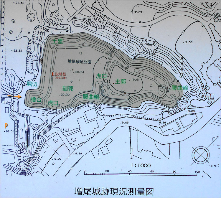 ・副郭（2の丸）の連郭式