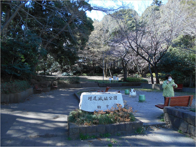 芝浦工大柏高側からの登城口