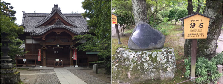 傍らには山本勘助が愛用したとされる鏡石