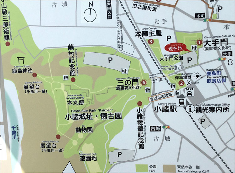 市営公園小諸城址懐古園