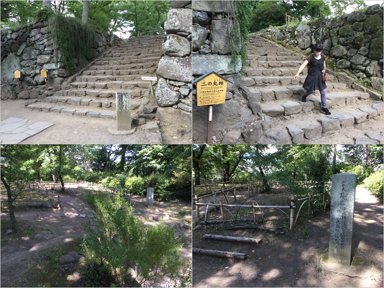 二の丸跡の様子