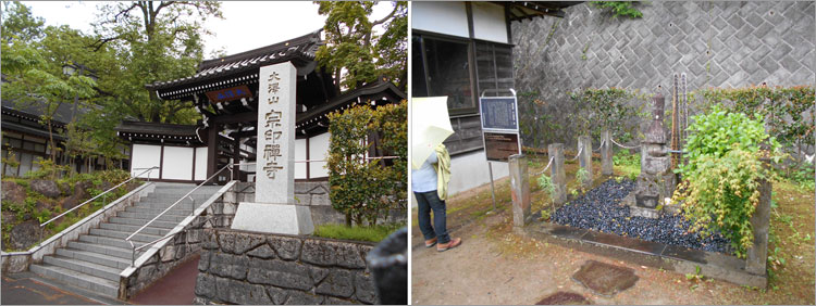 平山季重の墓所