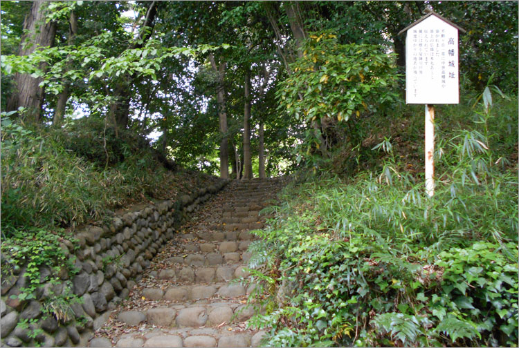 高幡城遺構、本丸