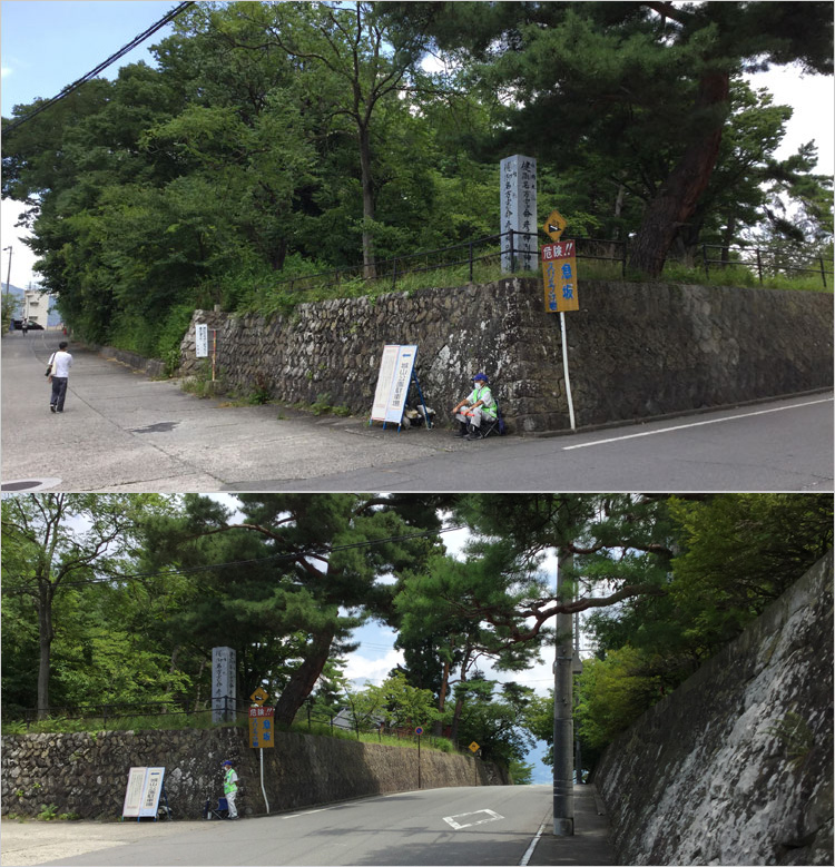 城山公民館との間にある道路は堀切跡