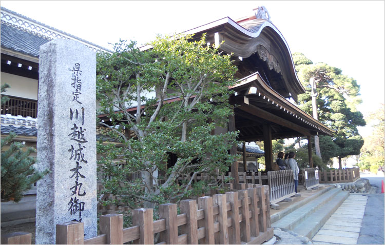 川越藩主・松平斉典が本丸御殿を造営