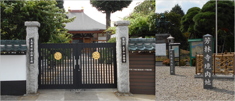 地蔵堂を岩槻に移したのが芳林寺の基礎