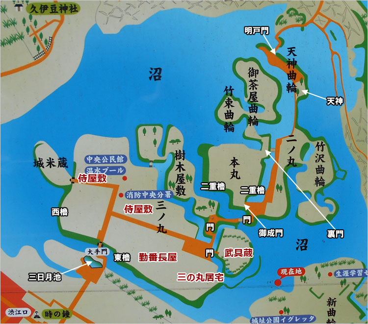 櫓跡