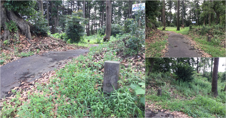 小篠塚城本丸虎口