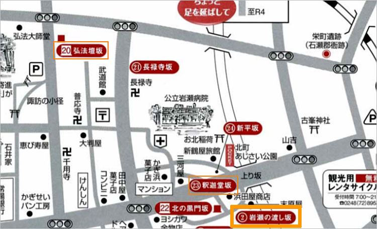 政宗本陣に近い雨呼口