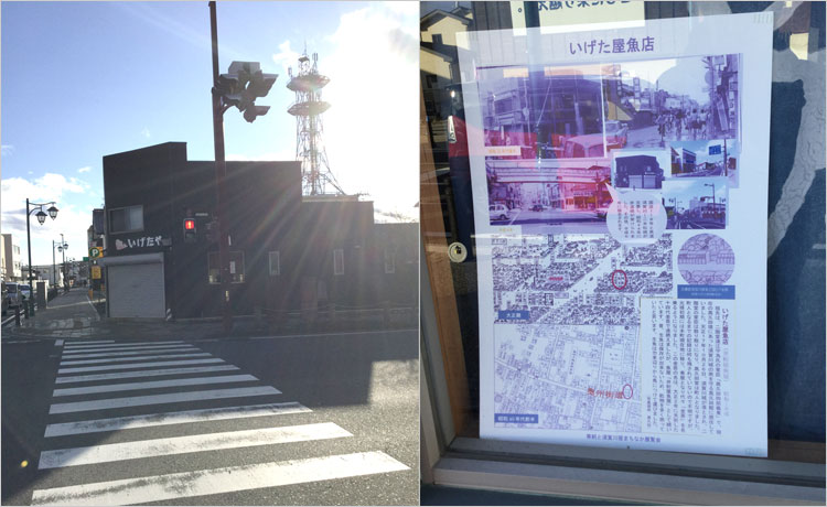 高久田家の祖先は二階堂為氏の家臣「高久田四郎義兼」