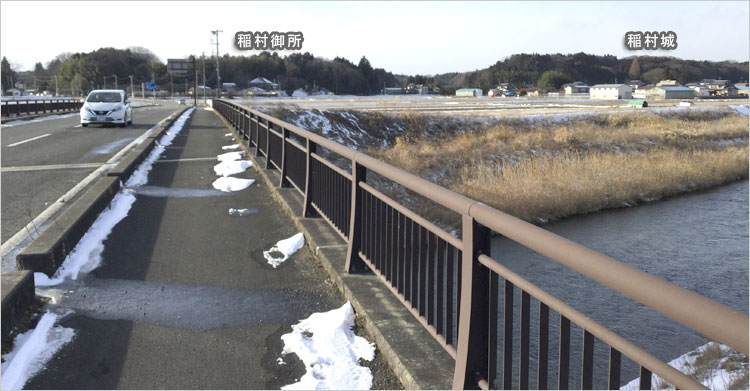 当初は稲村城（新城館）が拠点