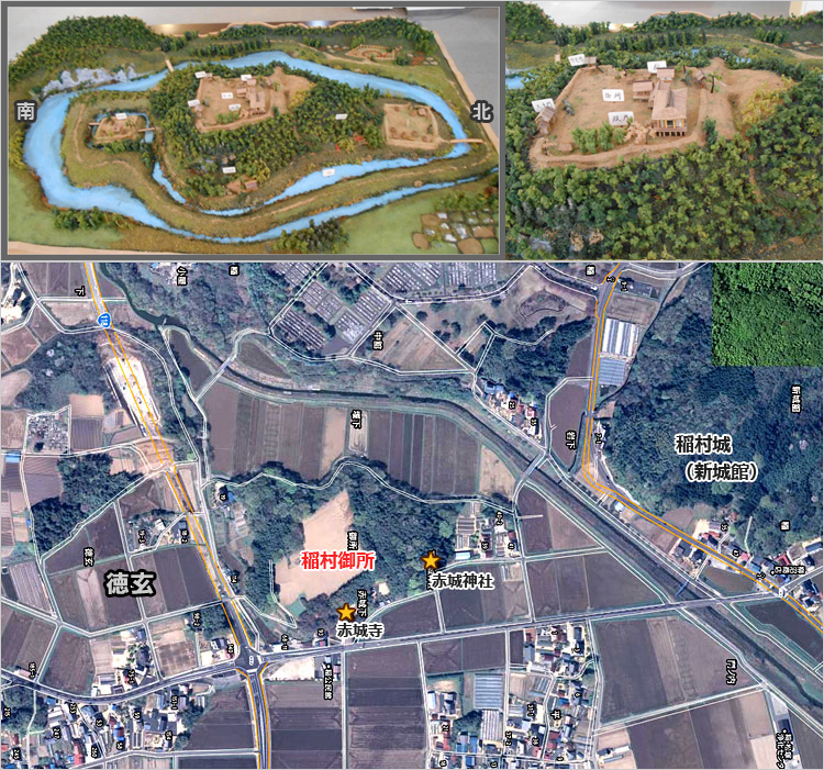 稲村城（新城館）がある