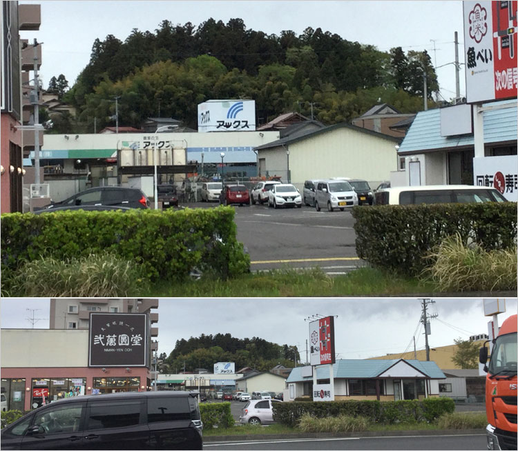 陣馬山（山寺城）