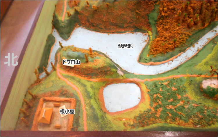 ビワ首山と根小屋の台地
