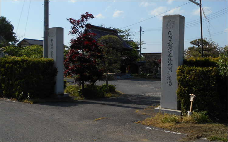 実質的な総大将を務めた二階堂家臣・須田盛秀