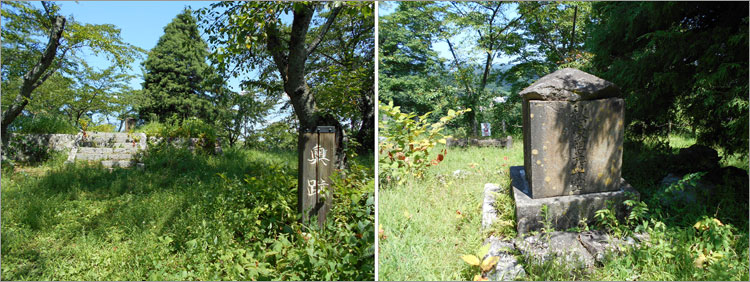 は秋田家祖先尊霊