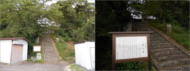 越久館（おきゅうだて）の妙養寺