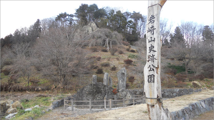 須賀川市の松山城
