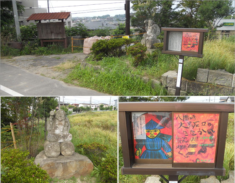 大黒池（大黒石池）