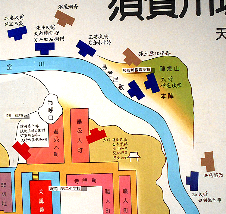 陣馬山の東側（左翼）に「浜尾駿河守」の名