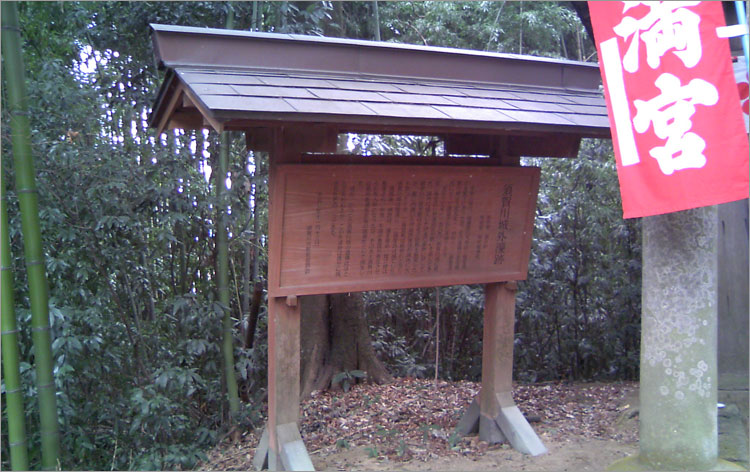神炊館神社（おたきやじんじゃ）