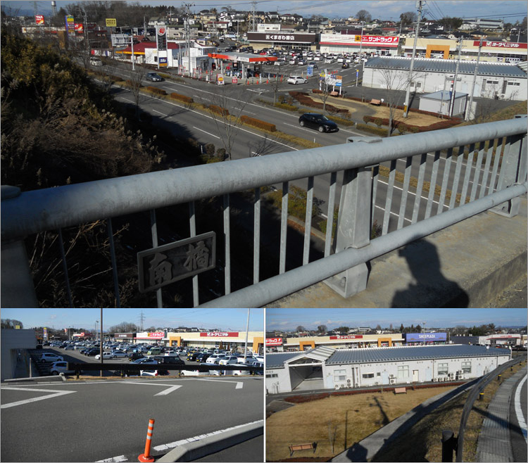 メガステージ須賀川