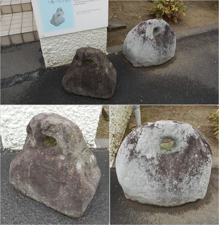 須賀川石とか江持石、馬つなぎ石