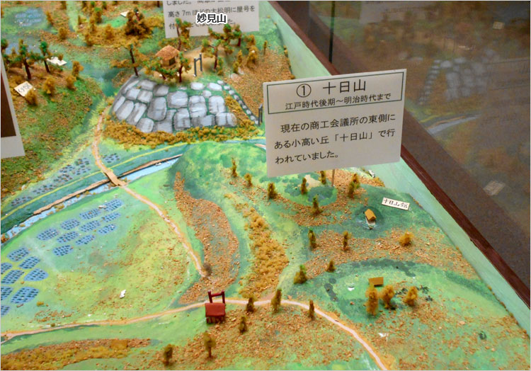 松明あかし-十日山