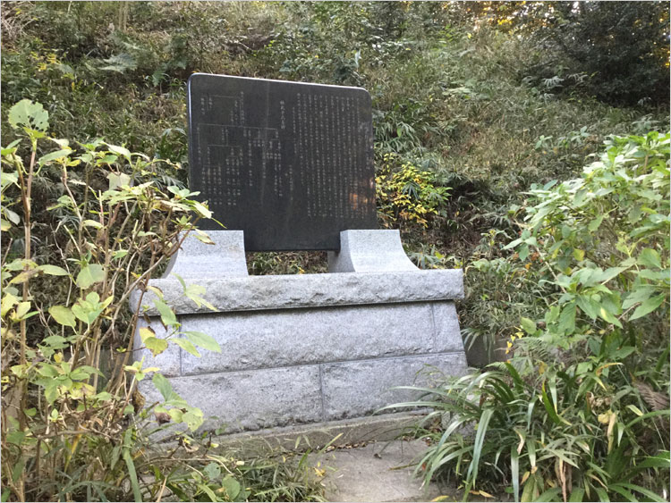 村岡五郎（平良文）墓前碑