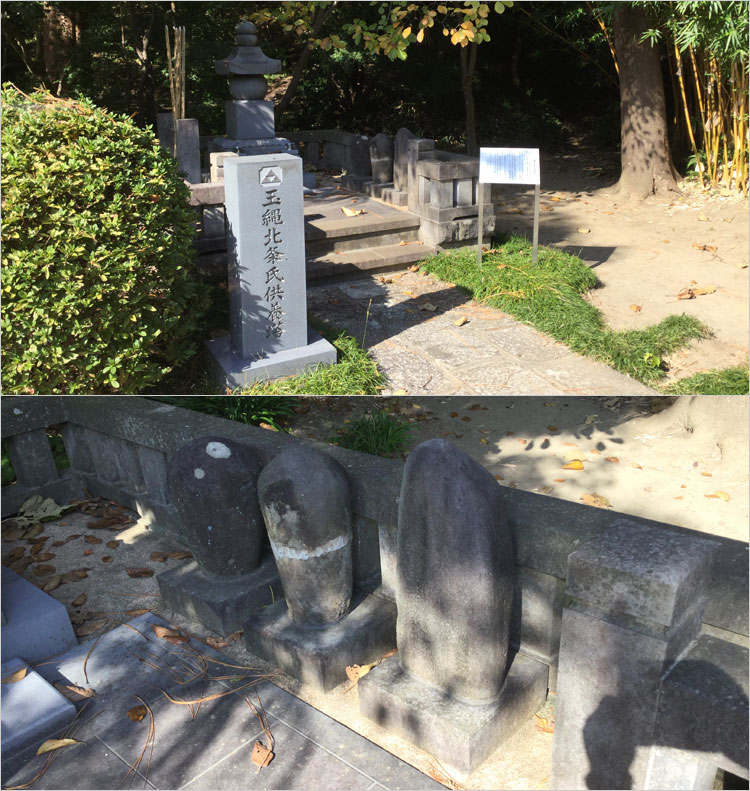 玉縄北条氏の供養塔