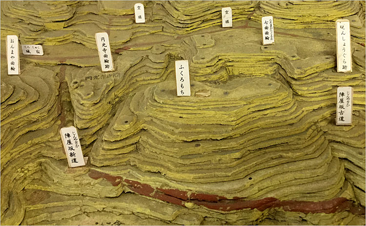 陣屋坂上に土塁（ふくろもち）