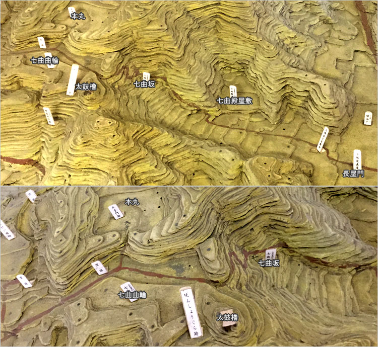 七曲坂は重要拠点