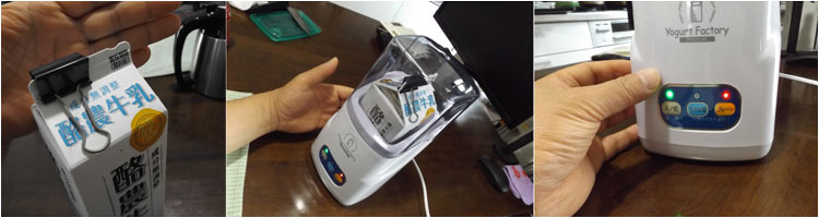 ヨーグルトがうまく出来ない場合