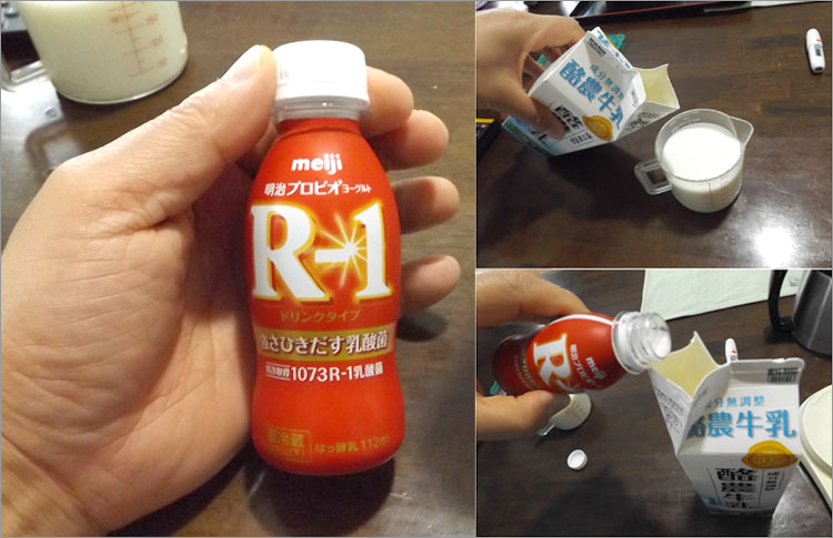 R-1ドリンク（112ml）