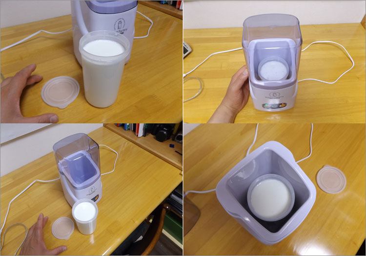 TKSM-016 にマイ容器