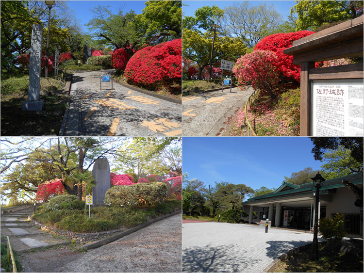 万葉の里　城山記念館