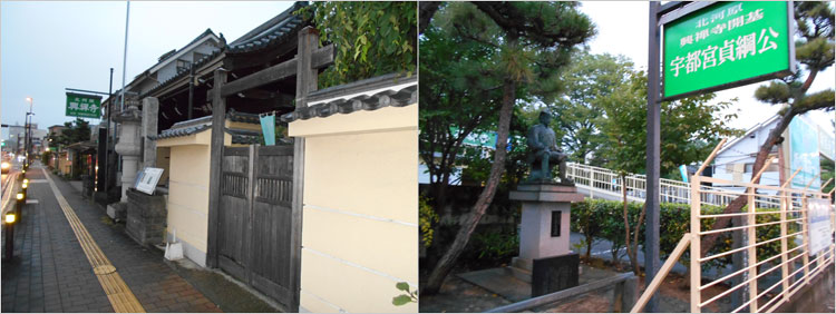 貞綱は興禅寺を開基