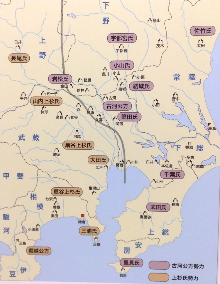 享徳の乱(1455年~1483年)において