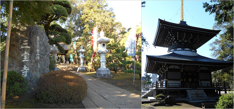 応永元年（1394年）に創建された三宝寺