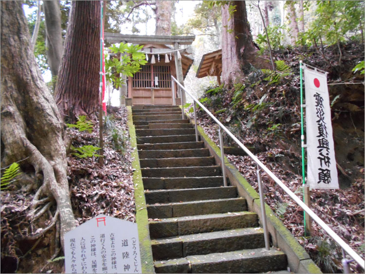 東金のハイキングコース道陸神