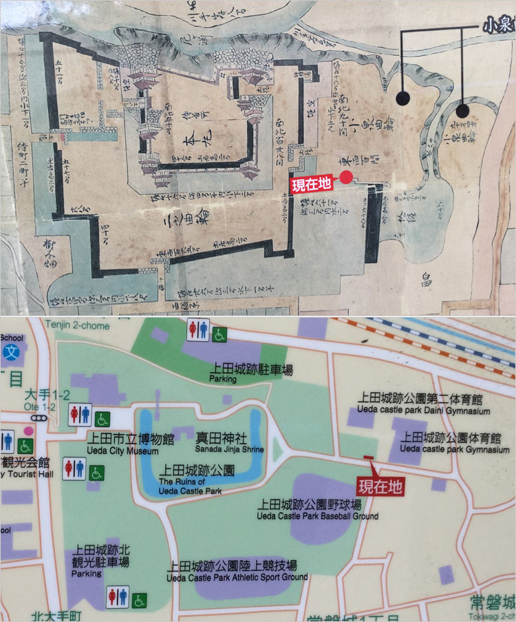 沼田城の構造を念頭