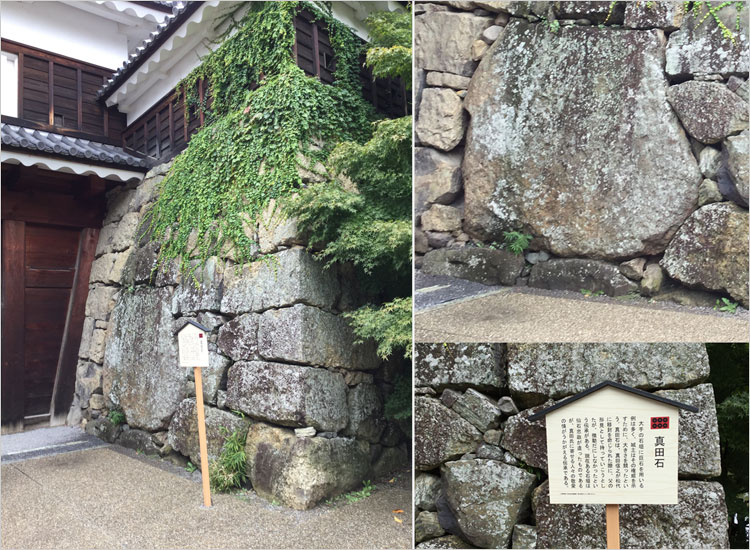 真田石は直径3m