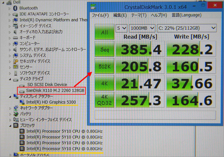 X110 M.2 2230を採用したVenue 11 Pro 7000