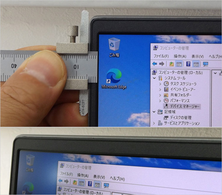 、左右ディスプレイベゼルの幅は5mmもないくらい